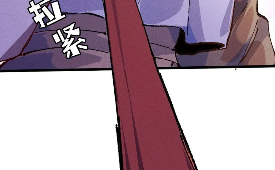 The Strongest Sect of All Times Chapter 55 page 59 - 