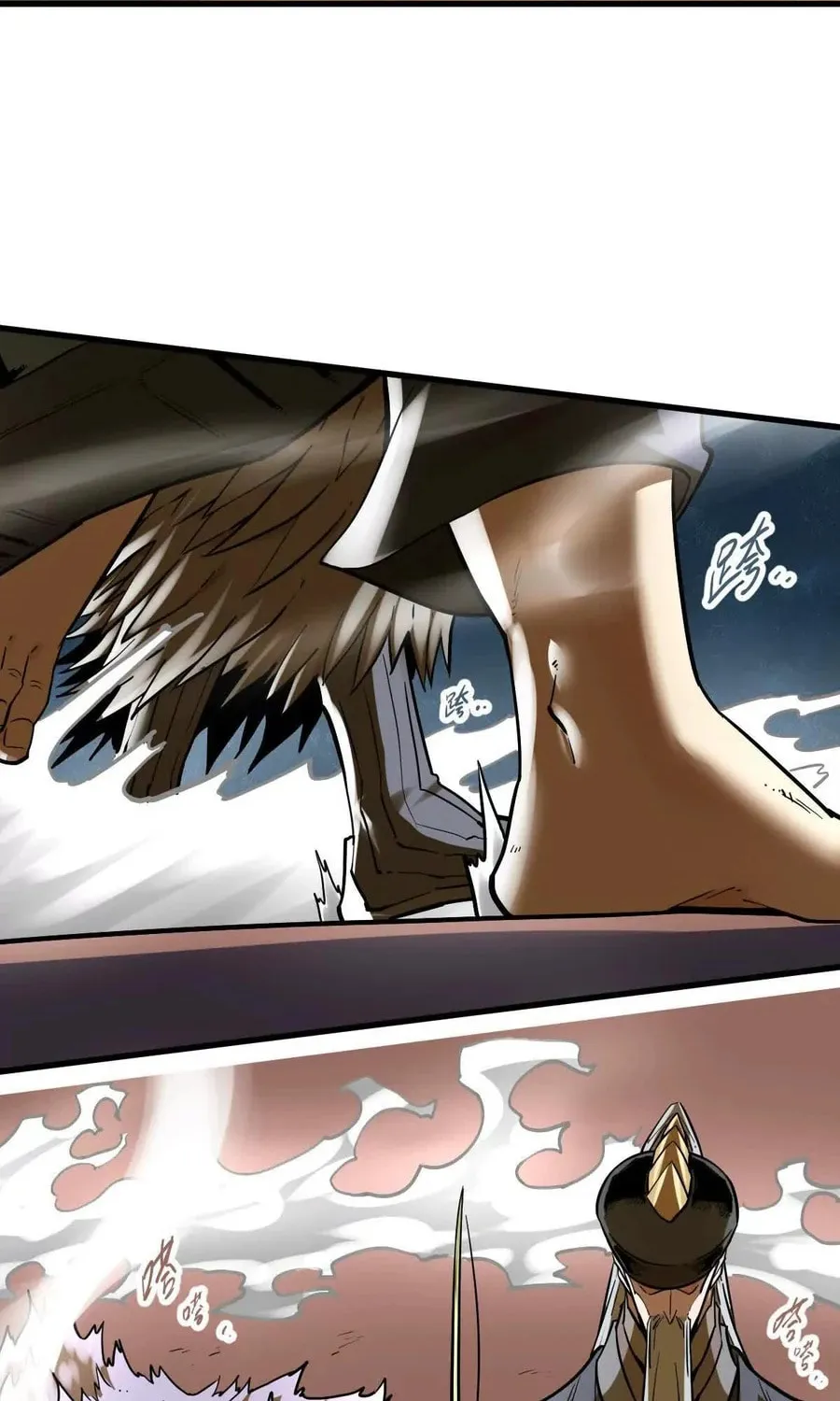 The Strongest Sect of All Times Chapter 57 page 18 - 