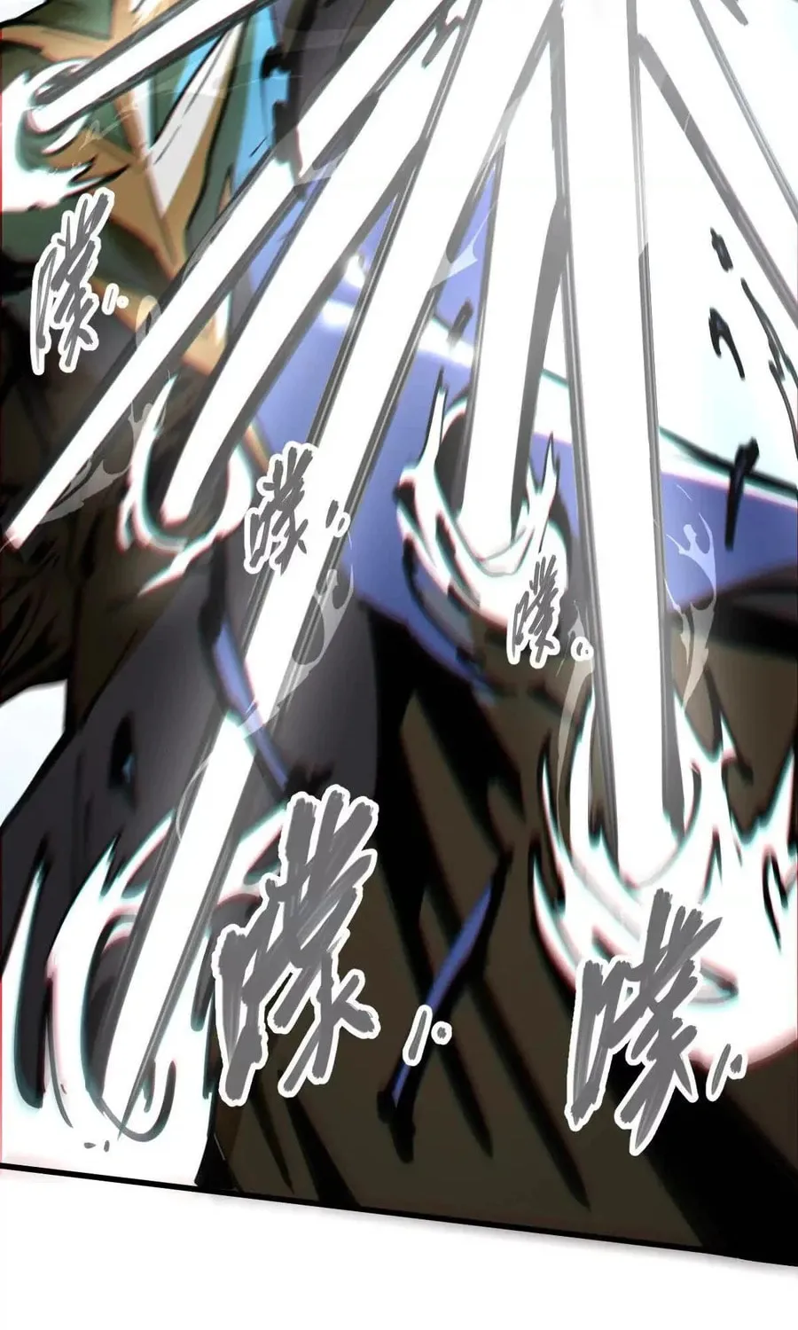 The Strongest Sect of All Times Chapter 57 page 50 - 