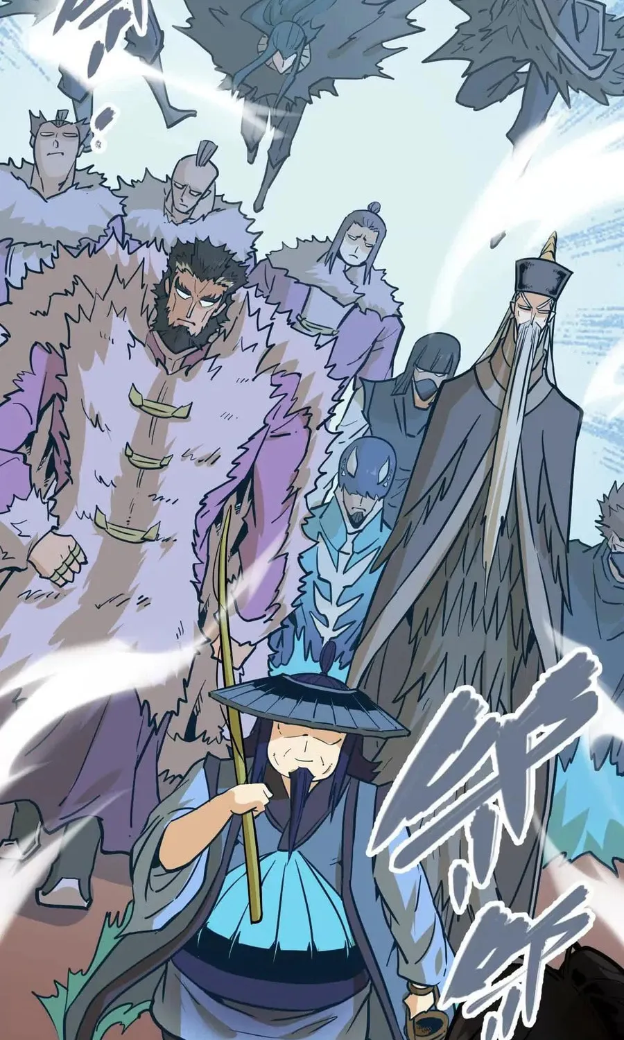 The Strongest Sect of All Times Chapter 57 page 6 - 