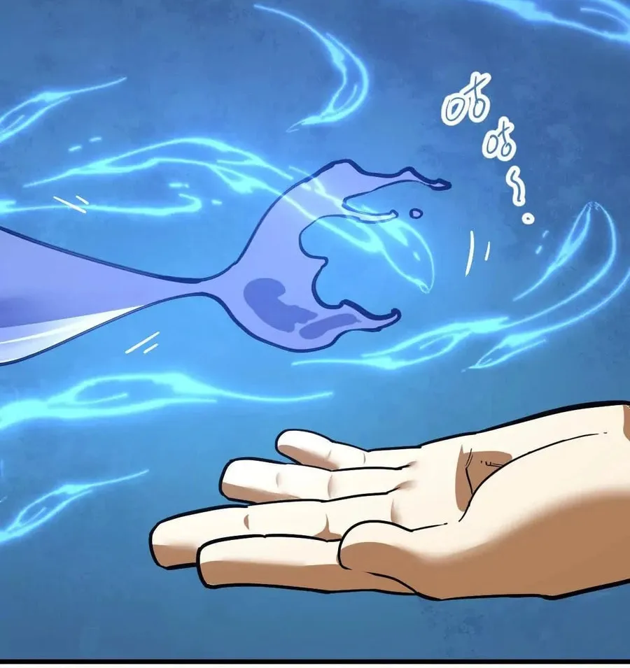 The Strongest Sect of All Times Chapter 58 page 16 - 