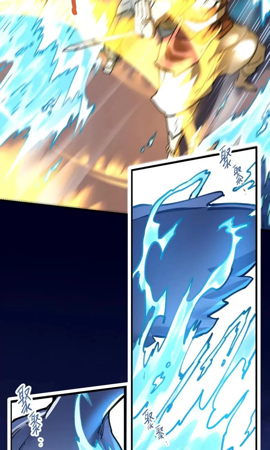 The Strongest Sect of All Times Chapter 58 page 30 - 