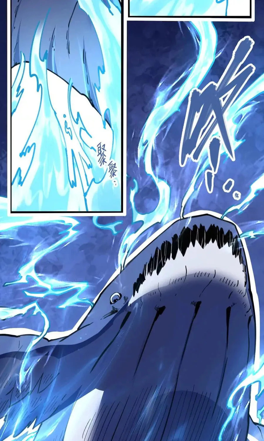 The Strongest Sect of All Times Chapter 58 page 31 - 