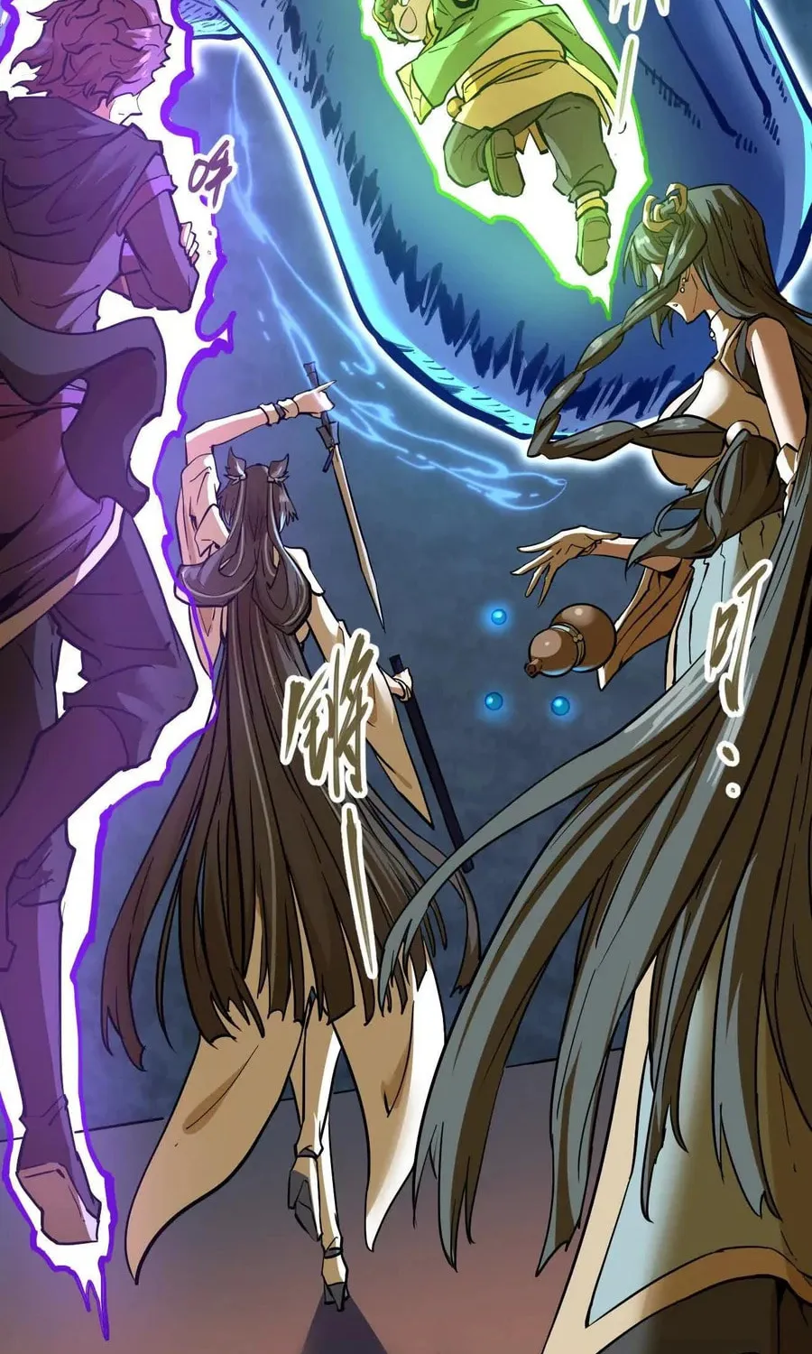 The Strongest Sect of All Times Chapter 58 page 38 - 