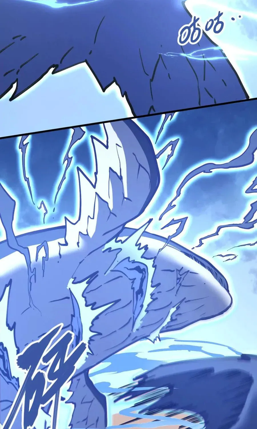 The Strongest Sect of All Times Chapter 58 page 44 - 