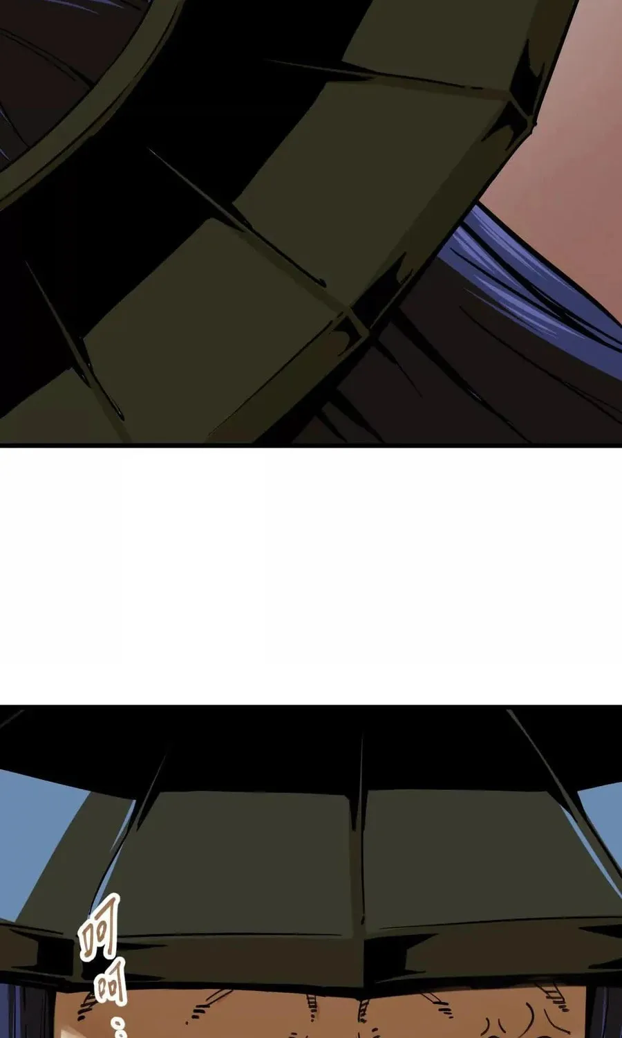 The Strongest Sect of All Times Chapter 58 page 7 - 