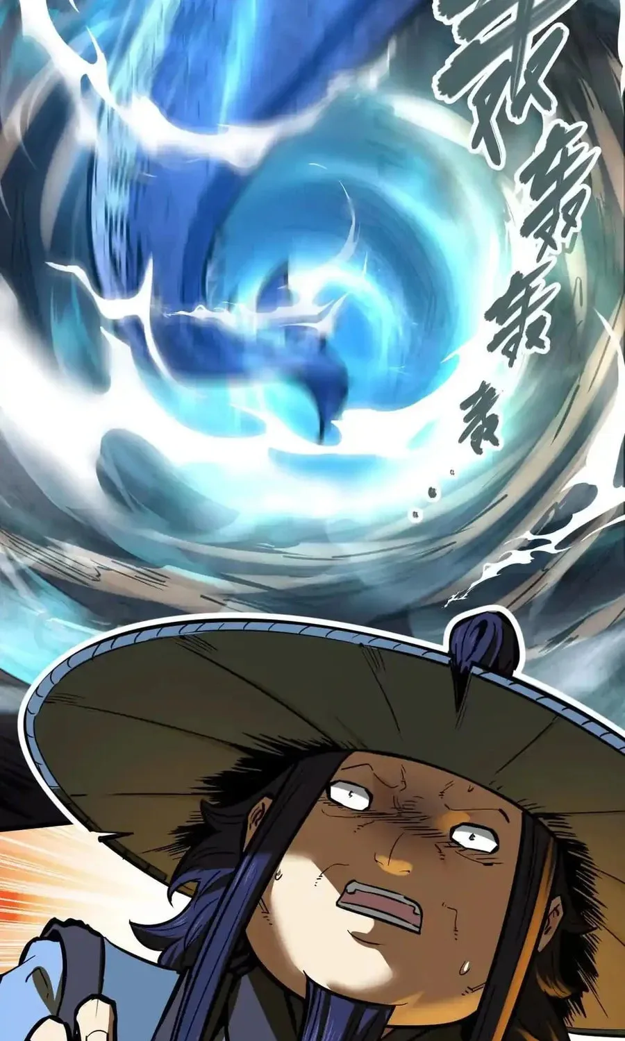 The Strongest Sect of All Times Chapter 59 page 24 - 