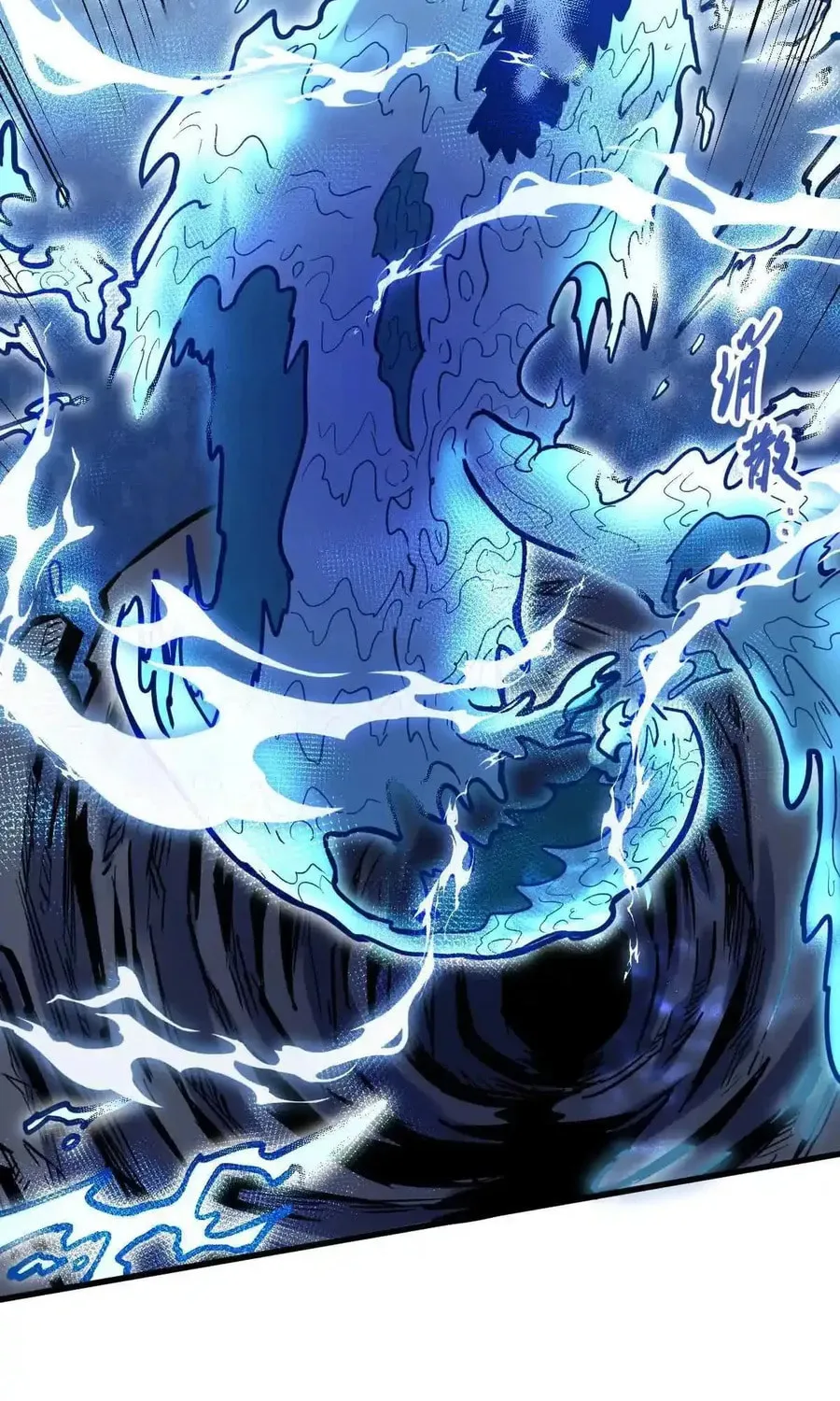 The Strongest Sect of All Times Chapter 59 page 45 - 