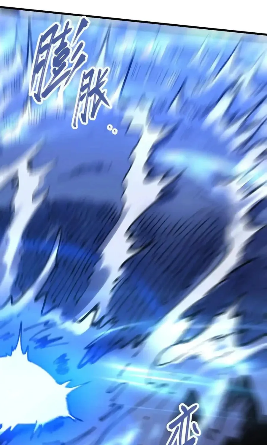 The Strongest Sect of All Times Chapter 59 page 9 - 