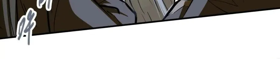 The Strongest Sect of All Times Chapter 60 page 17 - 