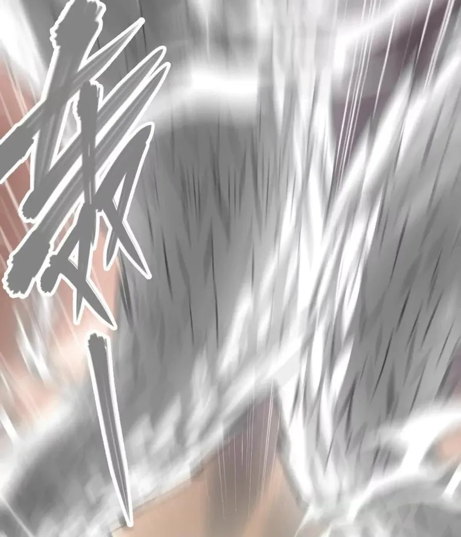 The Strongest Sect of All Times Chapter 60 page 21 - 