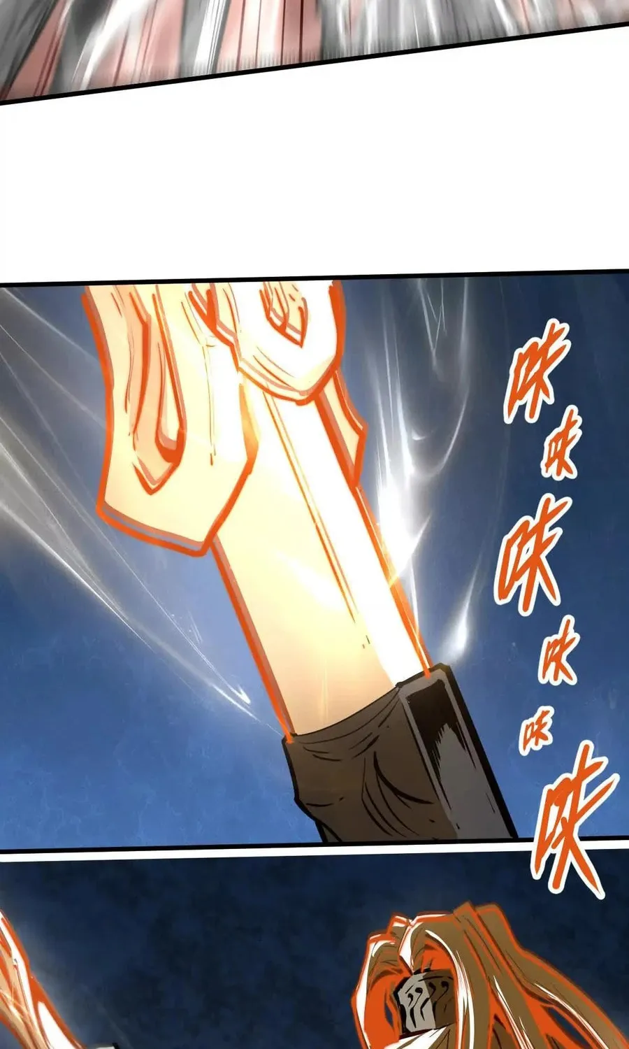 The Strongest Sect of All Times Chapter 60 page 23 - 