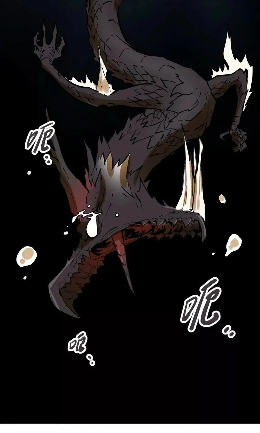 The Strongest Sect of All Times Chapter 60 page 67 - 