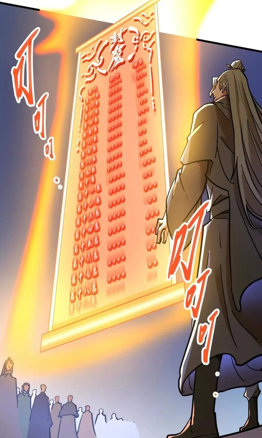 The Strongest Sect of All Times Chapter 62 page 44 - 