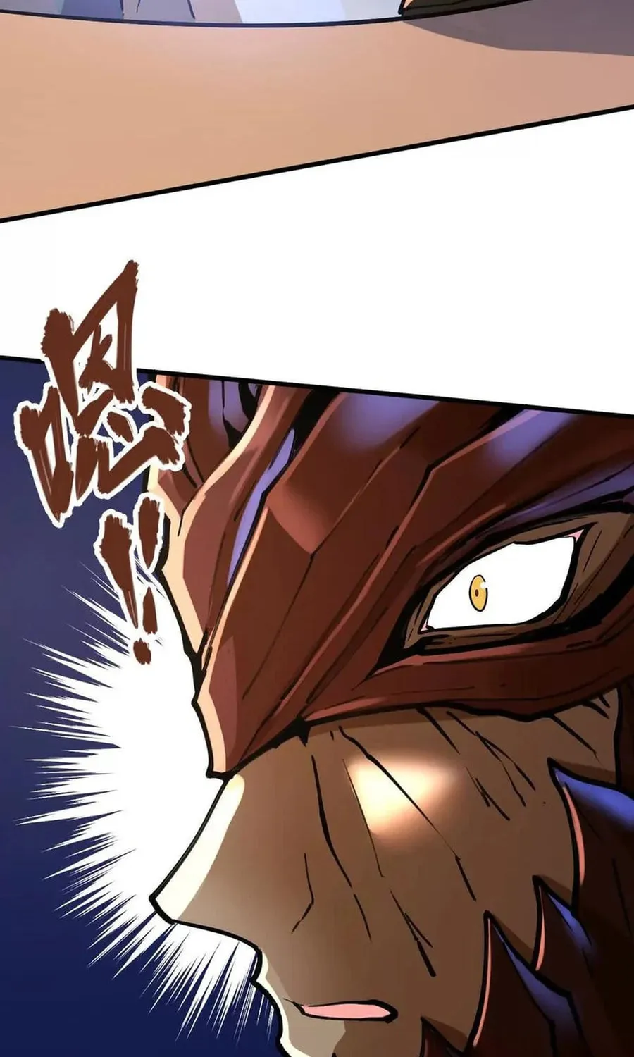 The Strongest Sect of All Times Chapter 62 page 45 - 