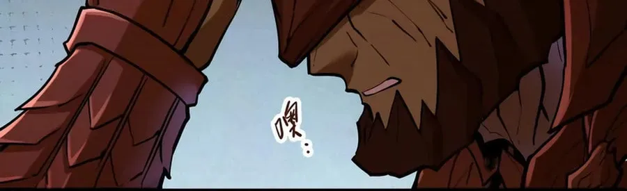The Strongest Sect of All Times Chapter 64 page 11 - 