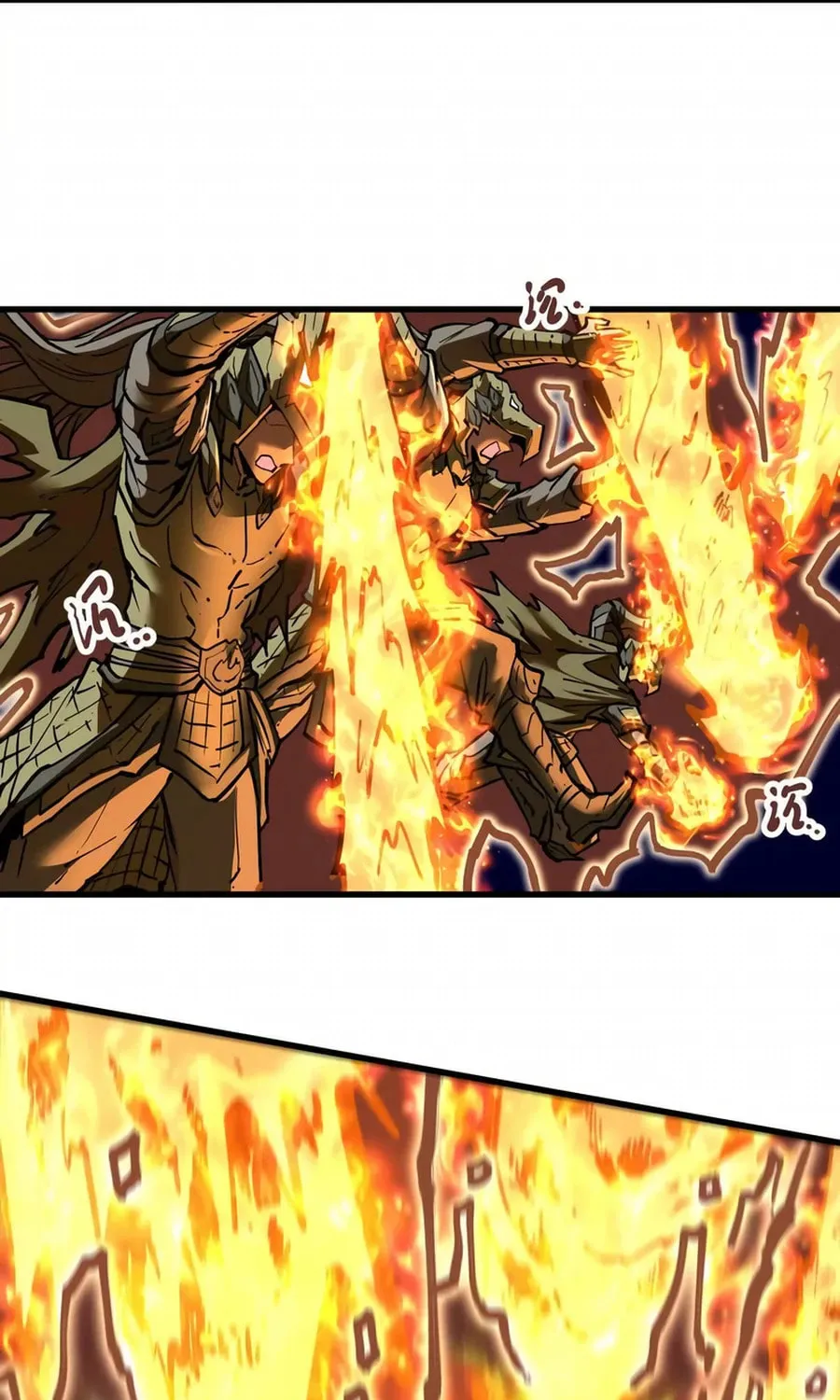 The Strongest Sect of All Times Chapter 64 page 17 - 