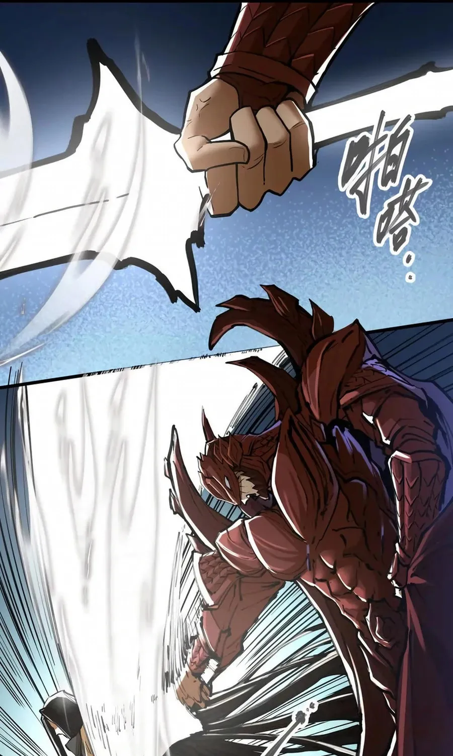The Strongest Sect of All Times Chapter 64 page 45 - 