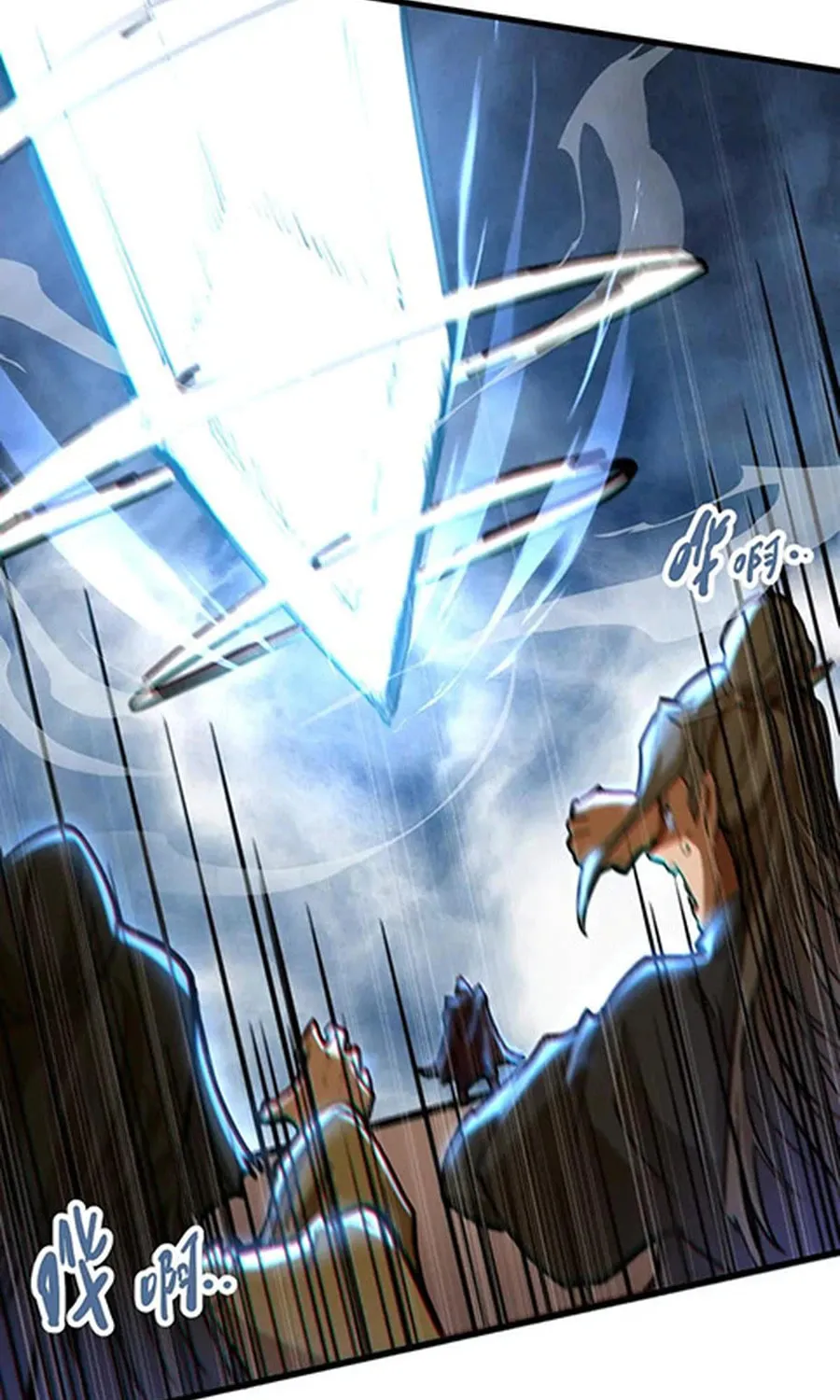 The Strongest Sect of All Times Chapter 65 page 34 - 