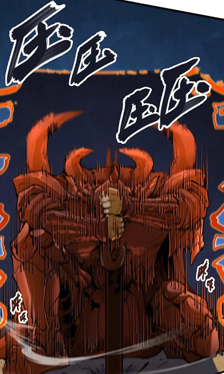 The Strongest Sect of All Times Chapter 65 page 40 - 