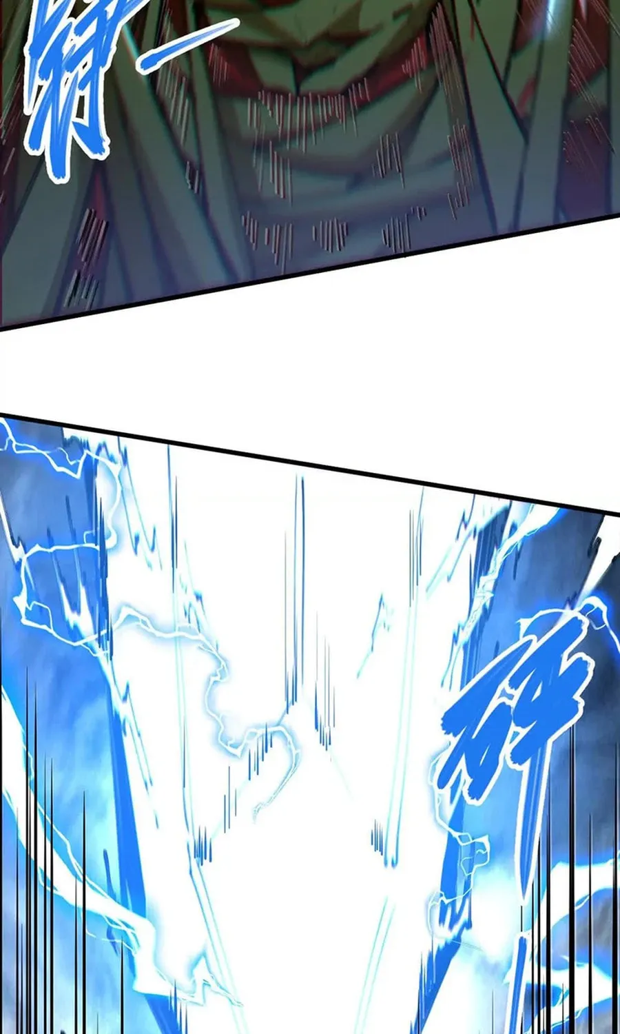 The Strongest Sect of All Times Chapter 65 page 49 - 