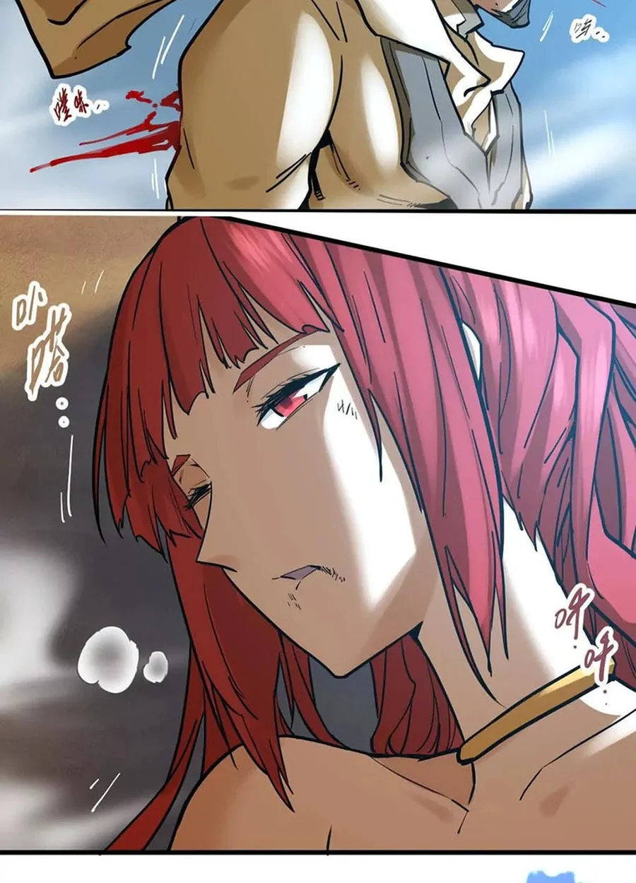 The Strongest Sect of All Times Chapter 65 page 54 - 