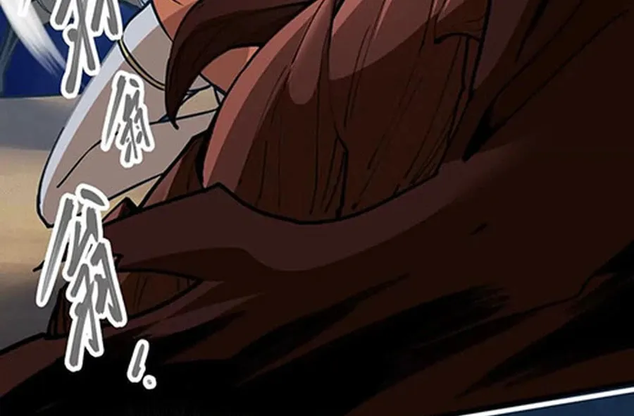 The Strongest Sect of All Times Chapter 65 page 7 - 