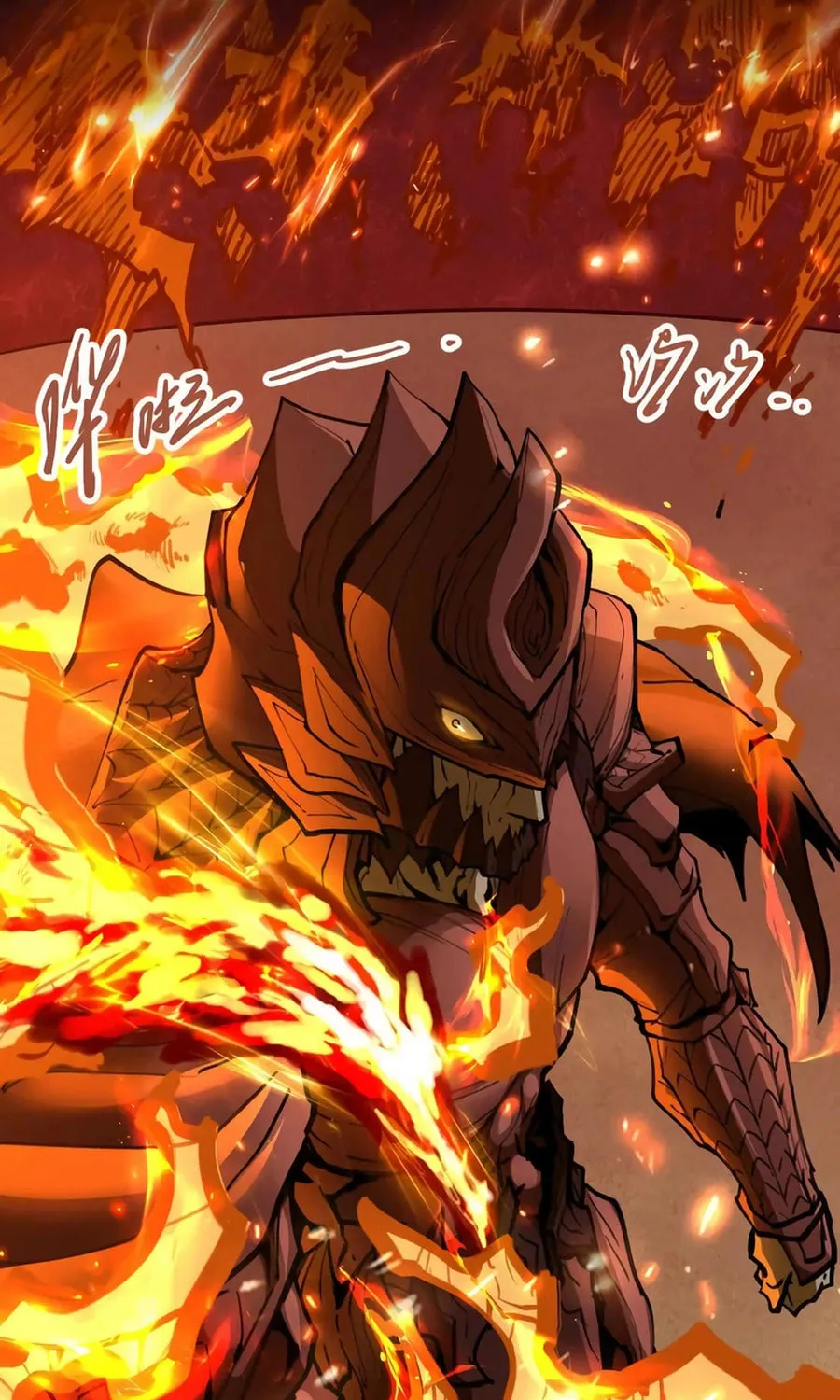 The Strongest Sect of All Times Chapter 66 page 13 - 