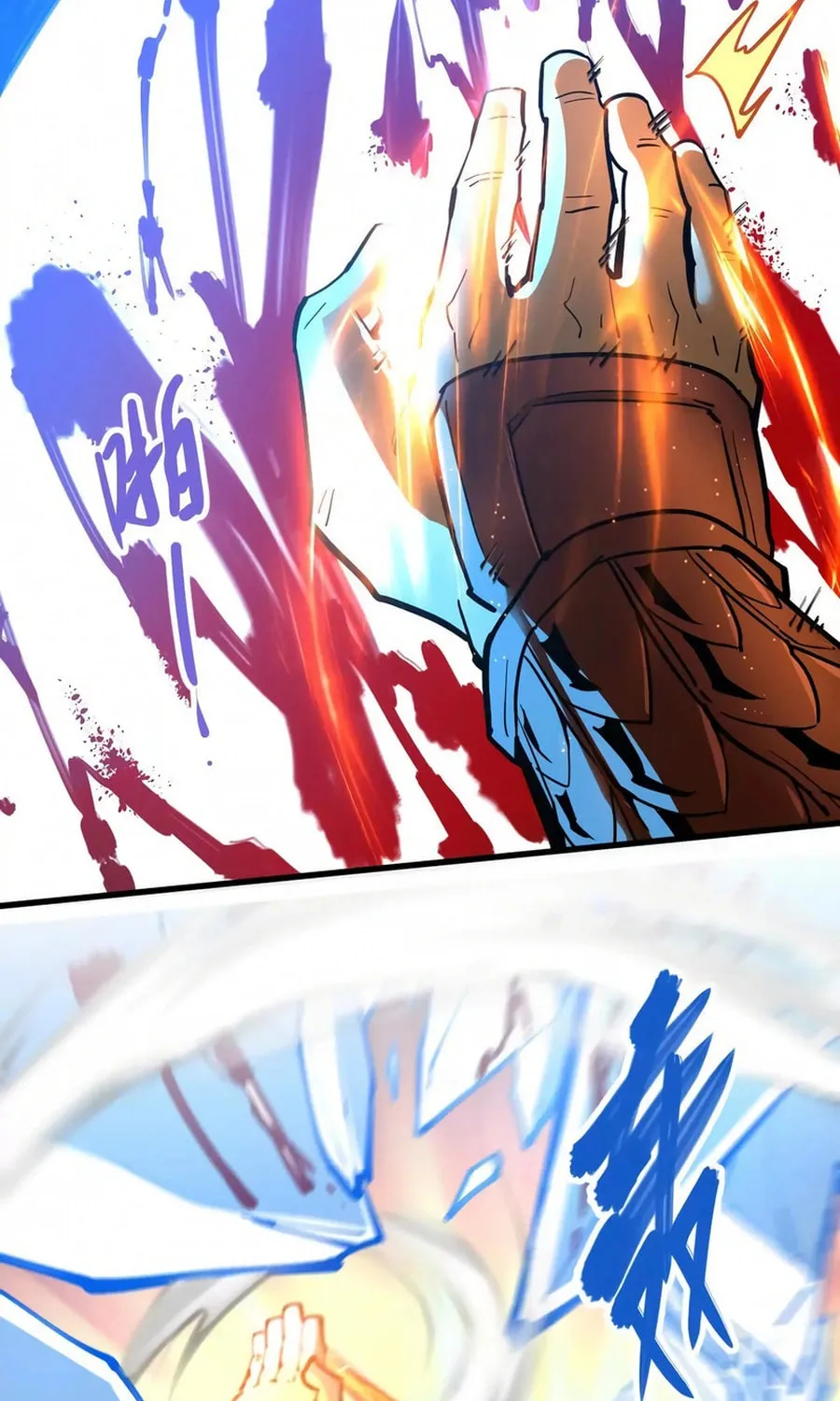 The Strongest Sect of All Times Chapter 66 page 15 - 