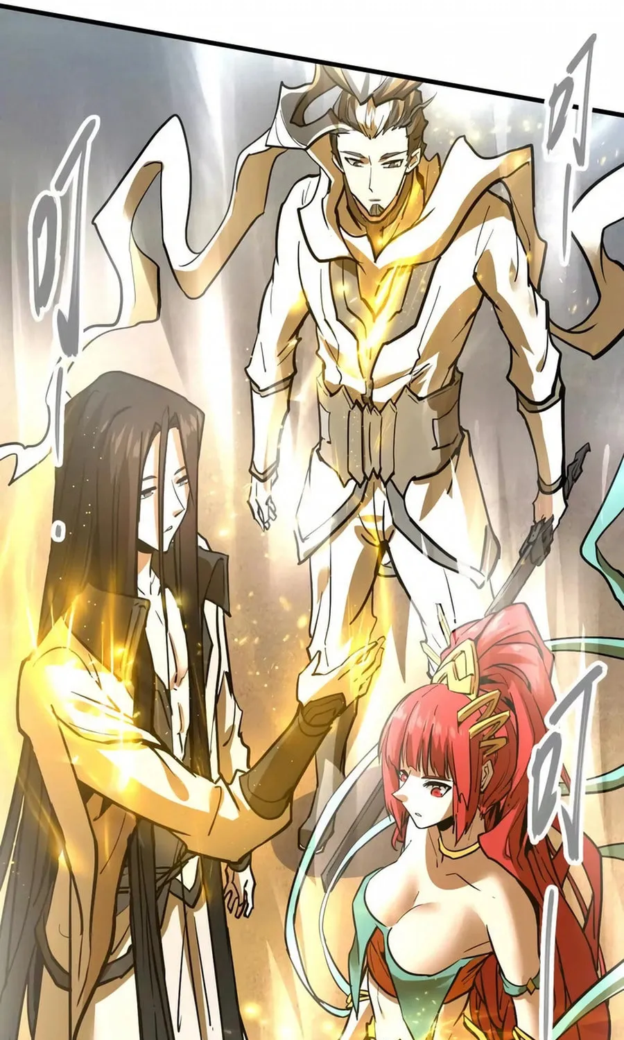 The Strongest Sect of All Times Chapter 66 page 31 - 