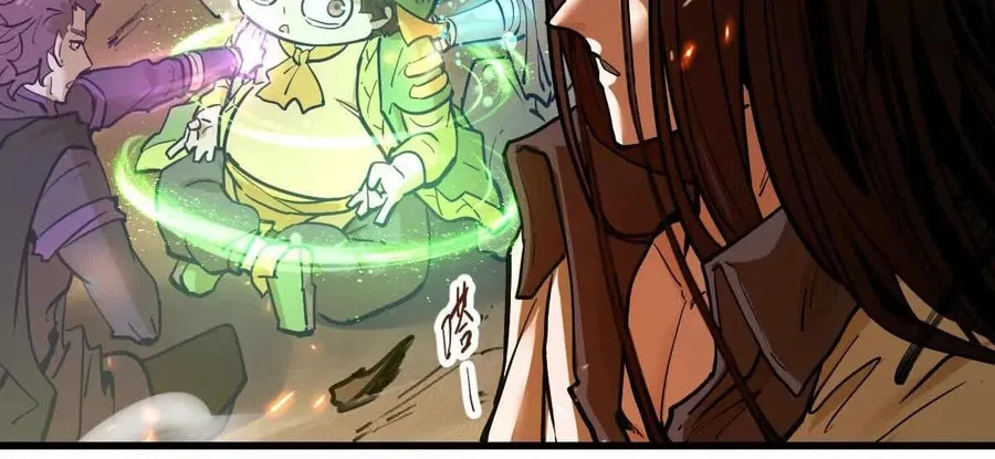 The Strongest Sect of All Times Chapter 67 page 12 - 