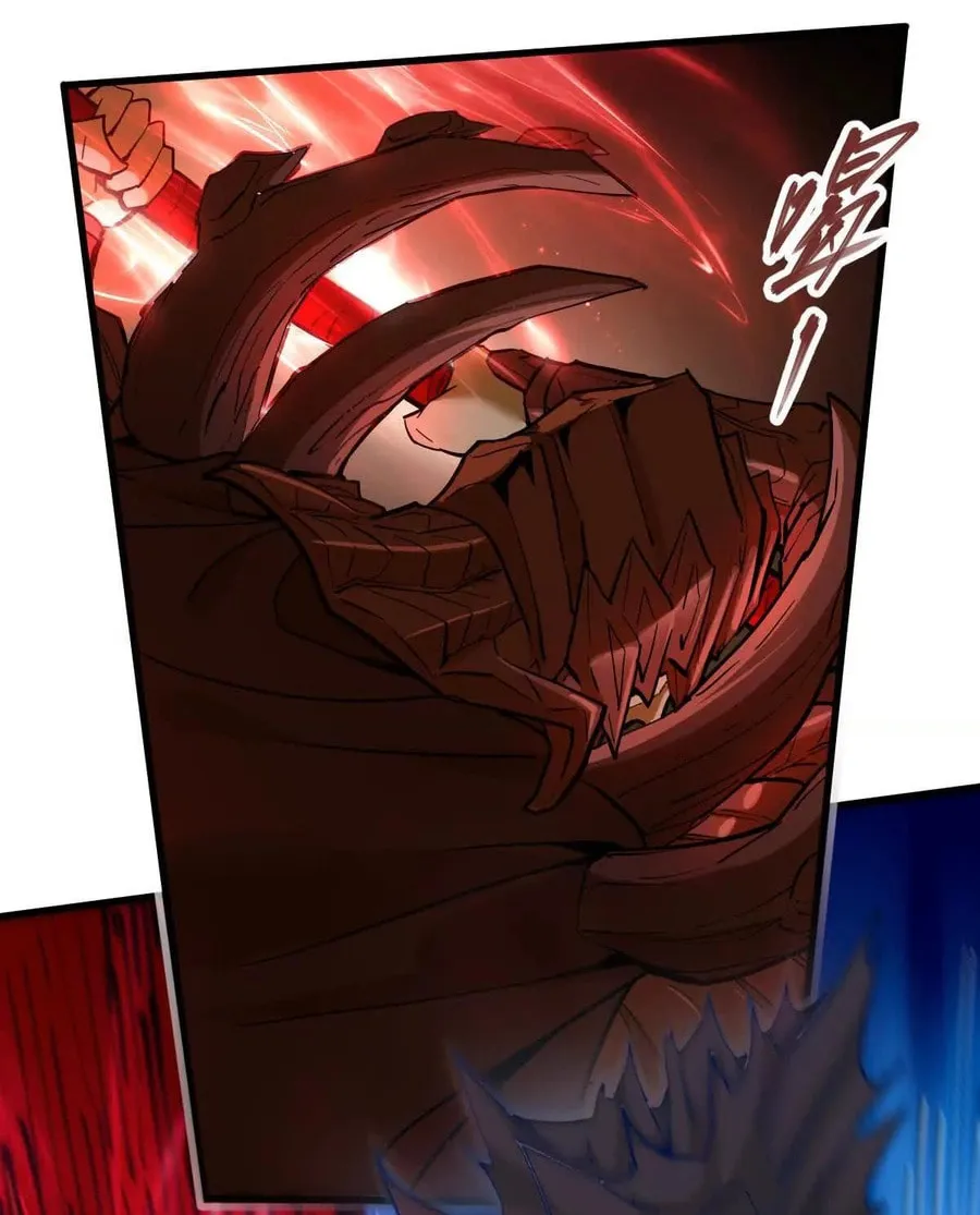 The Strongest Sect of All Times Chapter 67 page 31 - 