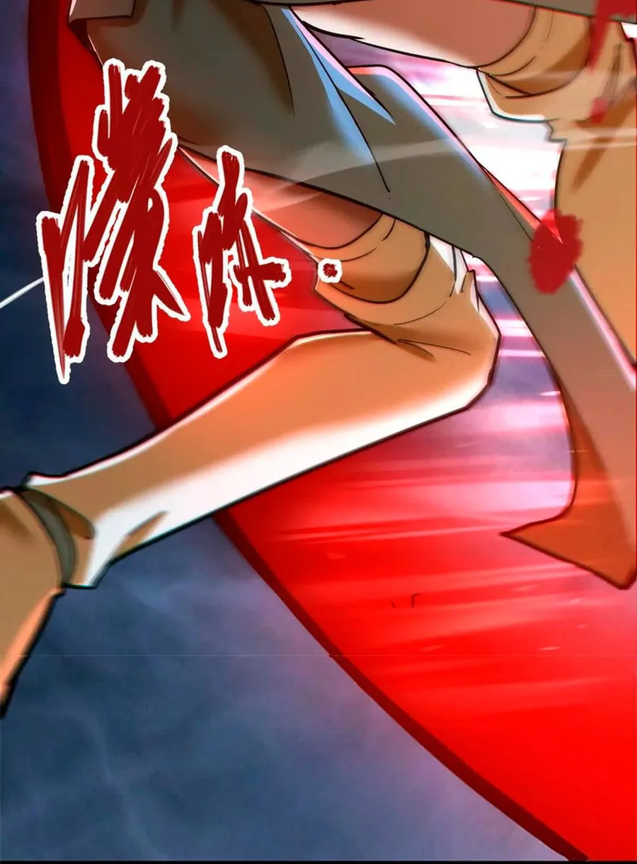 The Strongest Sect of All Times Chapter 68 page 27 - 