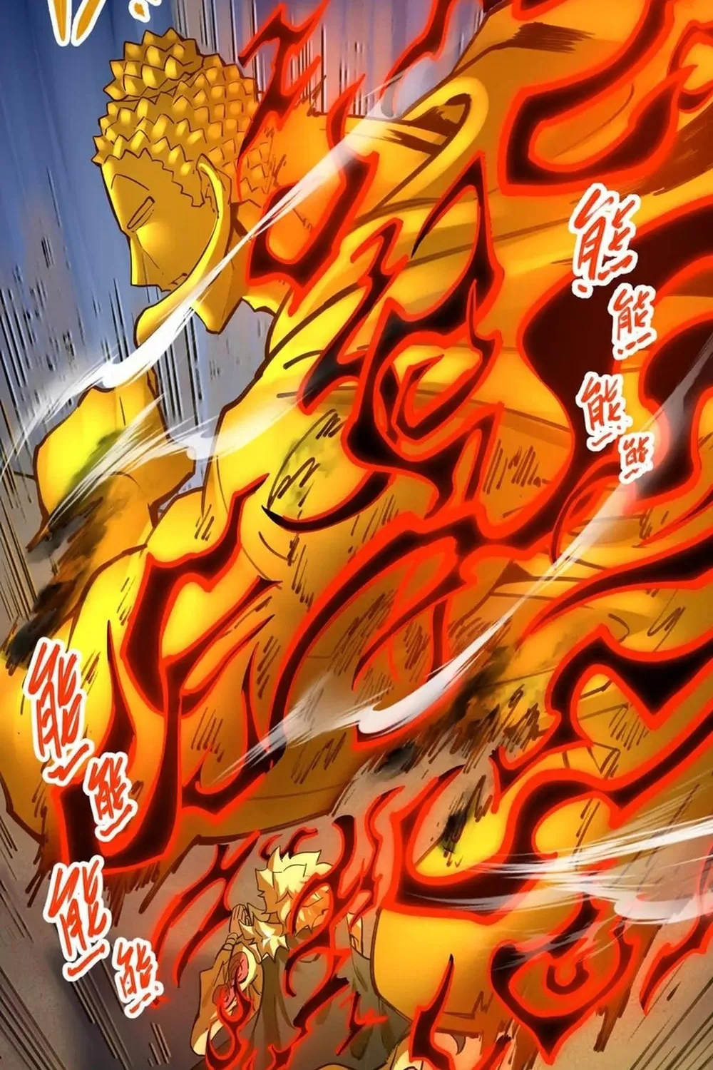 The Strongest Sect of All Times Chapter 69 page 27 - 