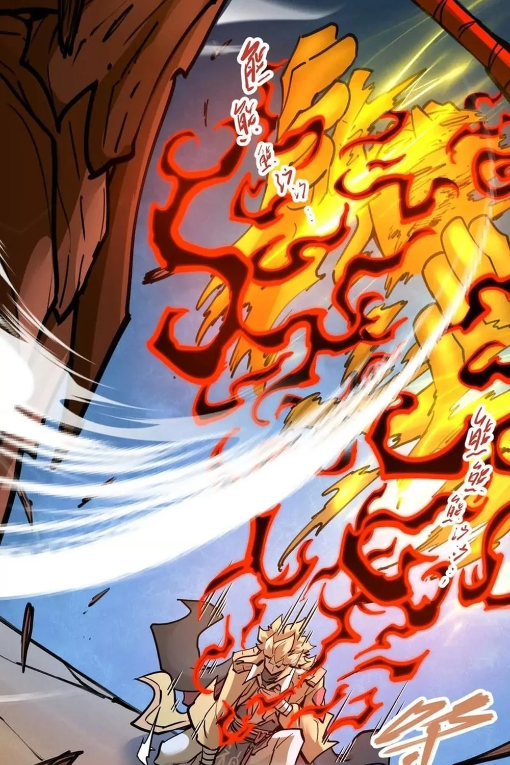 The Strongest Sect of All Times Chapter 69 page 37 - 