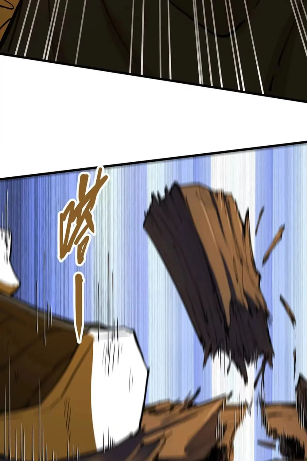 The Strongest Sect of All Times Chapter 70 page 38 - 