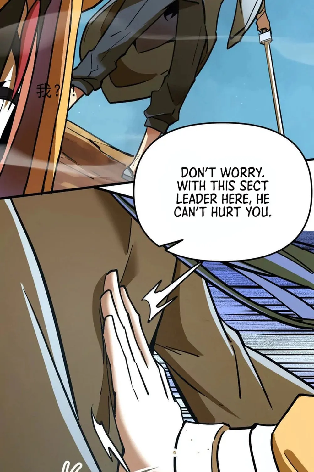 The Strongest Sect of All Times Chapter 70 page 50 - 