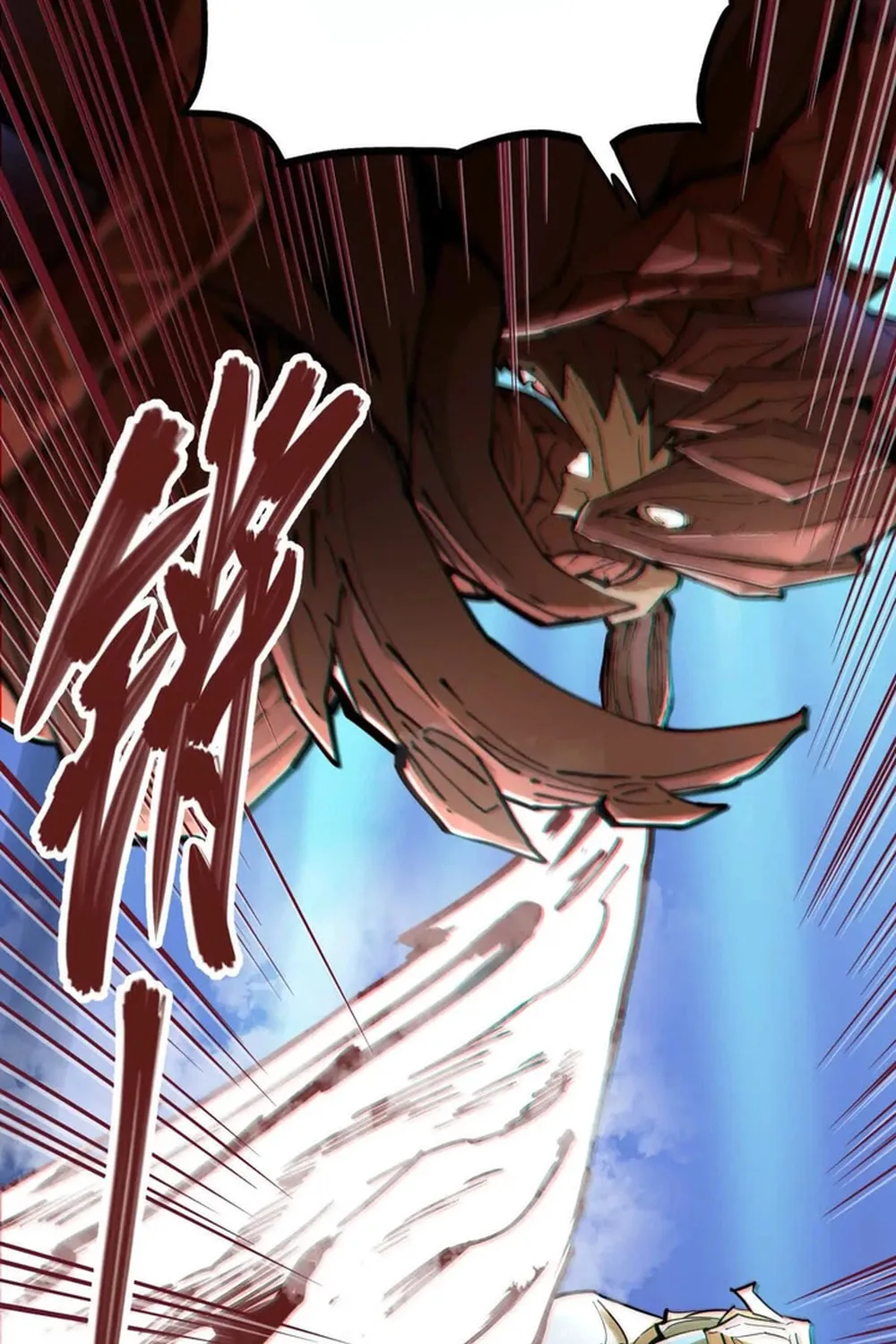 The Strongest Sect of All Times Chapter 70 page 53 - 