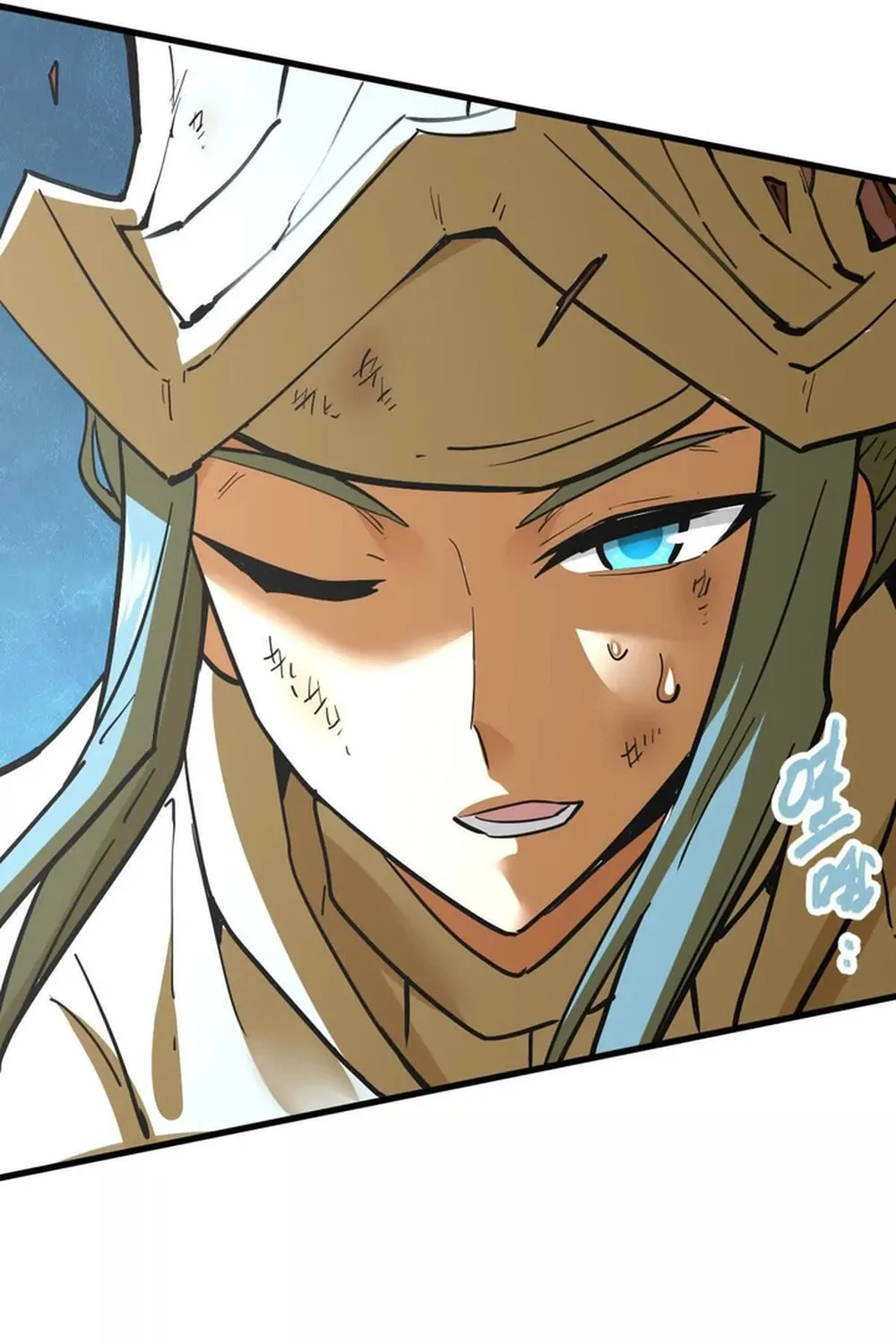 The Strongest Sect of All Times Chapter 70 page 59 - 