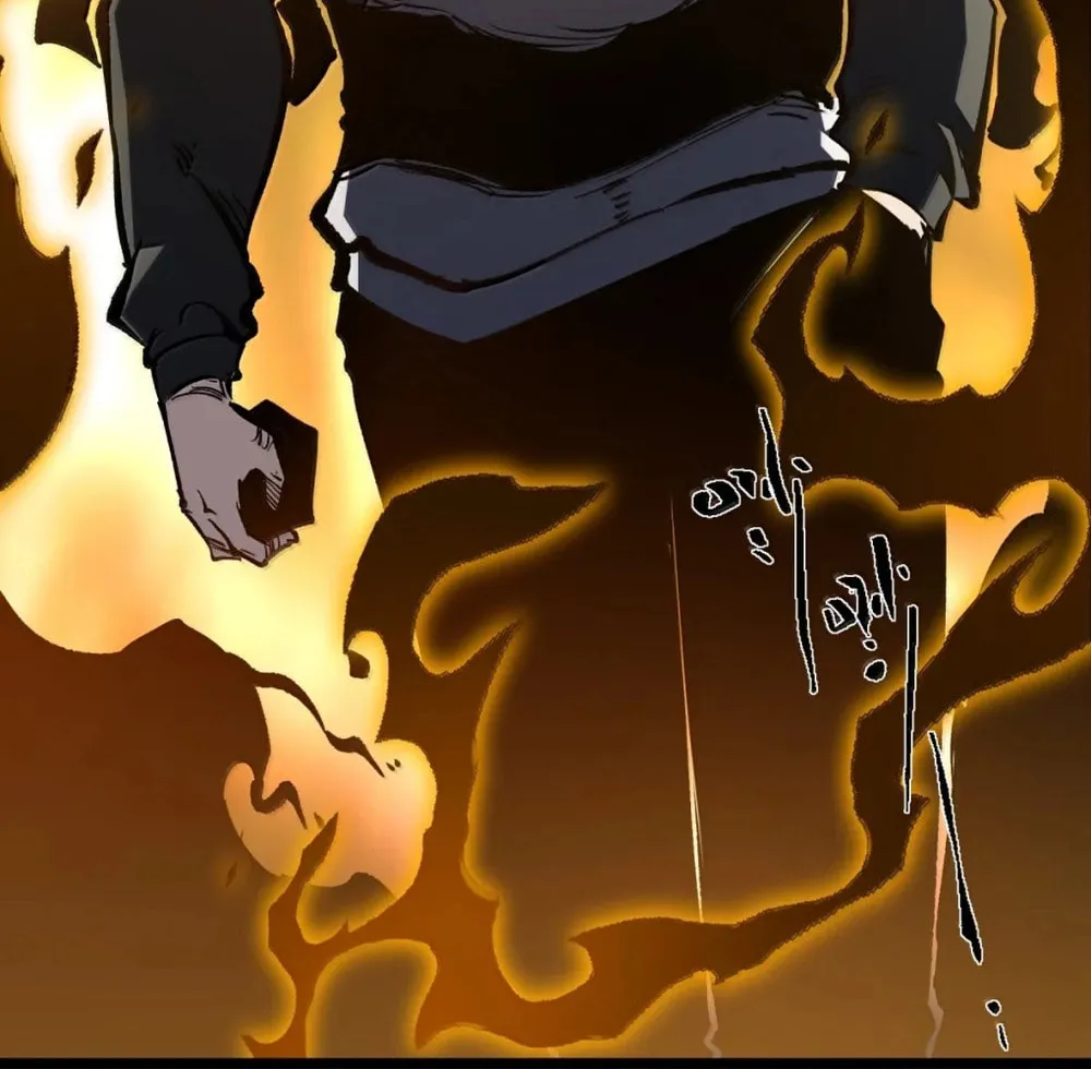 The Strongest Sect of All Times Chapter 70 page 64 - 