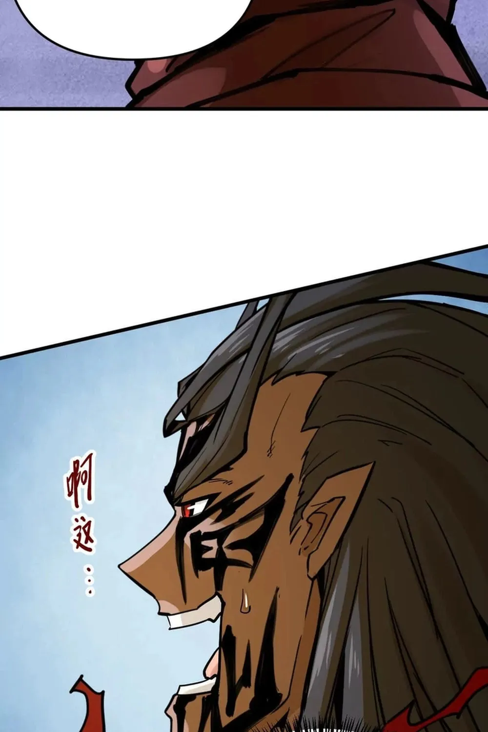 The Strongest Sect of All Times Chapter 71 page 23 - 