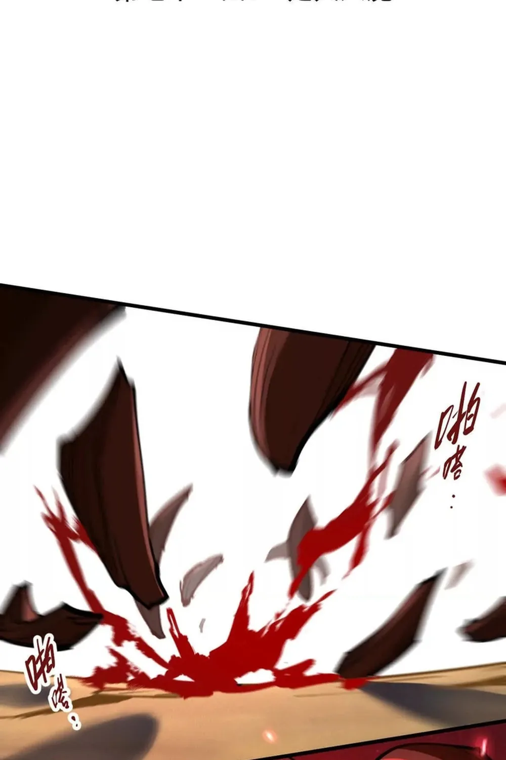 The Strongest Sect of All Times Chapter 71 page 4 - 