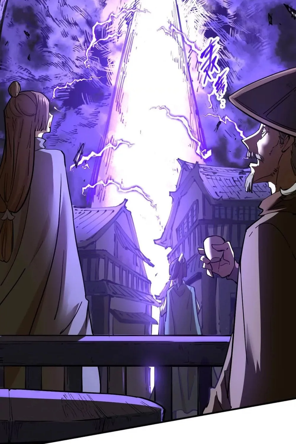 The Strongest Sect of All Times Chapter 71 page 37 - 