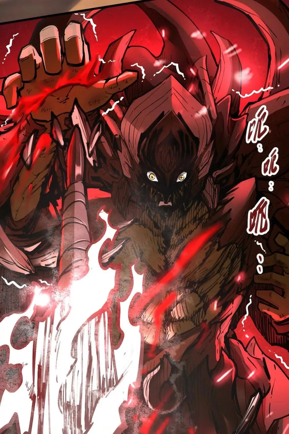 The Strongest Sect of All Times Chapter 71 page 5 - 