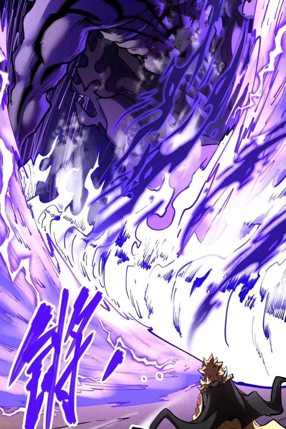 The Strongest Sect of All Times Chapter 71 page 42 - 