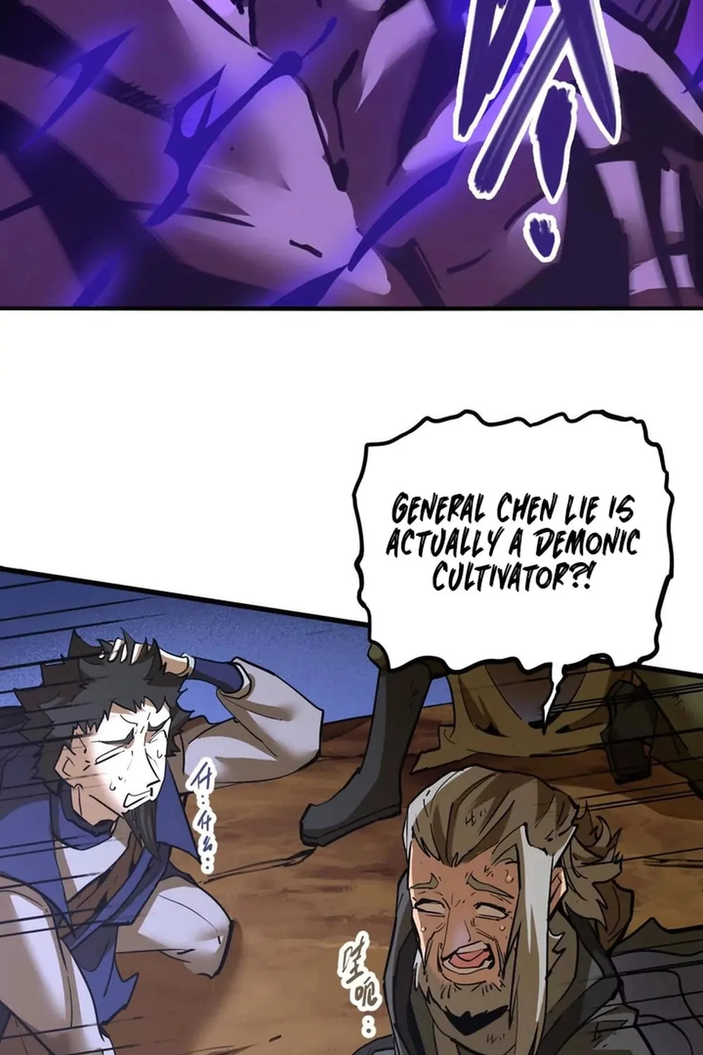 The Strongest Sect of All Times Chapter 71 page 44 - 