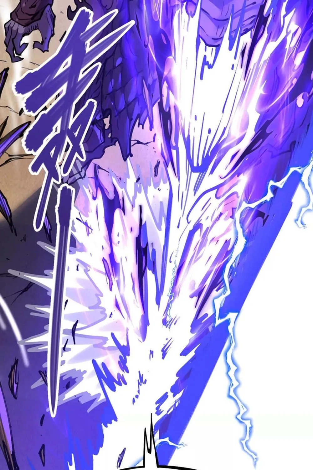 The Strongest Sect of All Times Chapter 71 page 54 - 