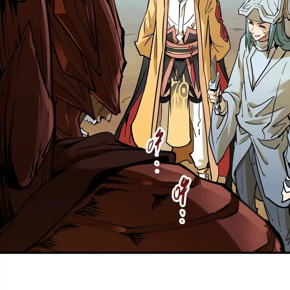 The Strongest Sect of All Times Chapter 71 page 7 - 
