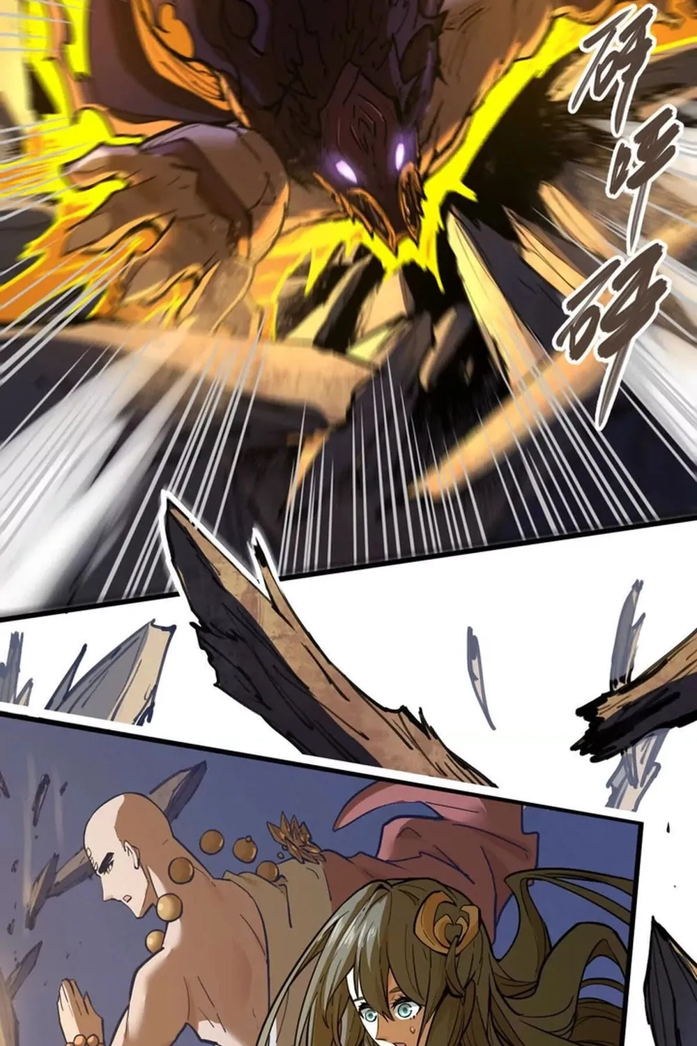 The Strongest Sect of All Times Chapter 72 page 13 - 