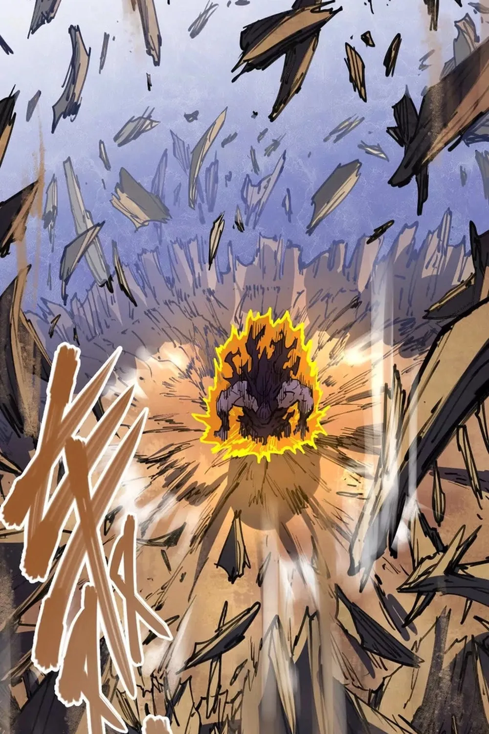 The Strongest Sect of All Times Chapter 72 page 16 - 